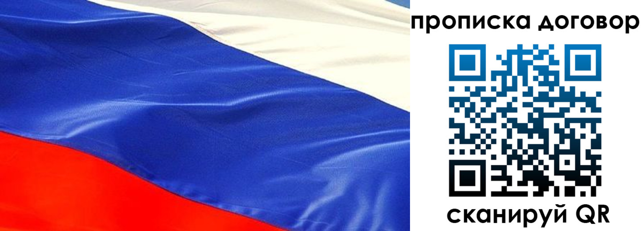 прописка иностранных граждан в Шатуре